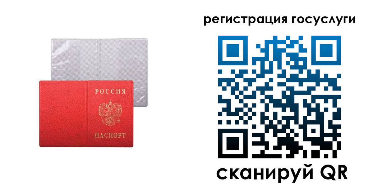 временная регистрация в квартире в Сланцах