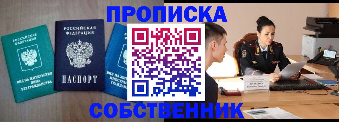 регистрация для школы в Сланцах